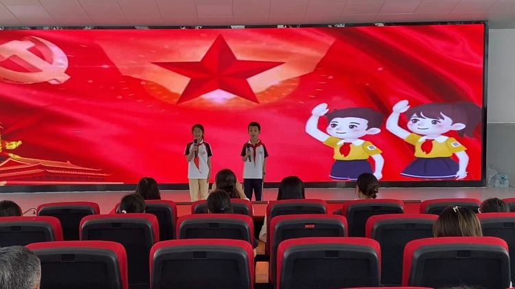 红色故事忆初心，党建引领践使命