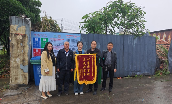 【我为群众办实事】宜春经开区：一面锦旗映初心 垃分服务暖民心