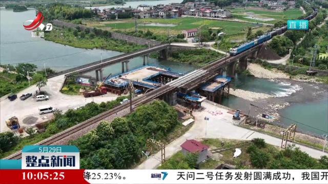 整点新闻20250529 10：00