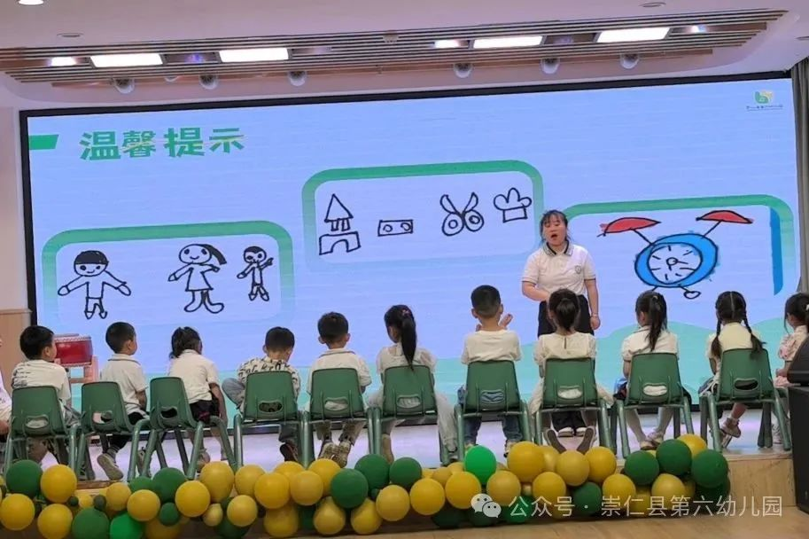 聚焦自主游戏，赋能教师成长——崇仁县第六幼儿园举办室内自主游戏竞赛