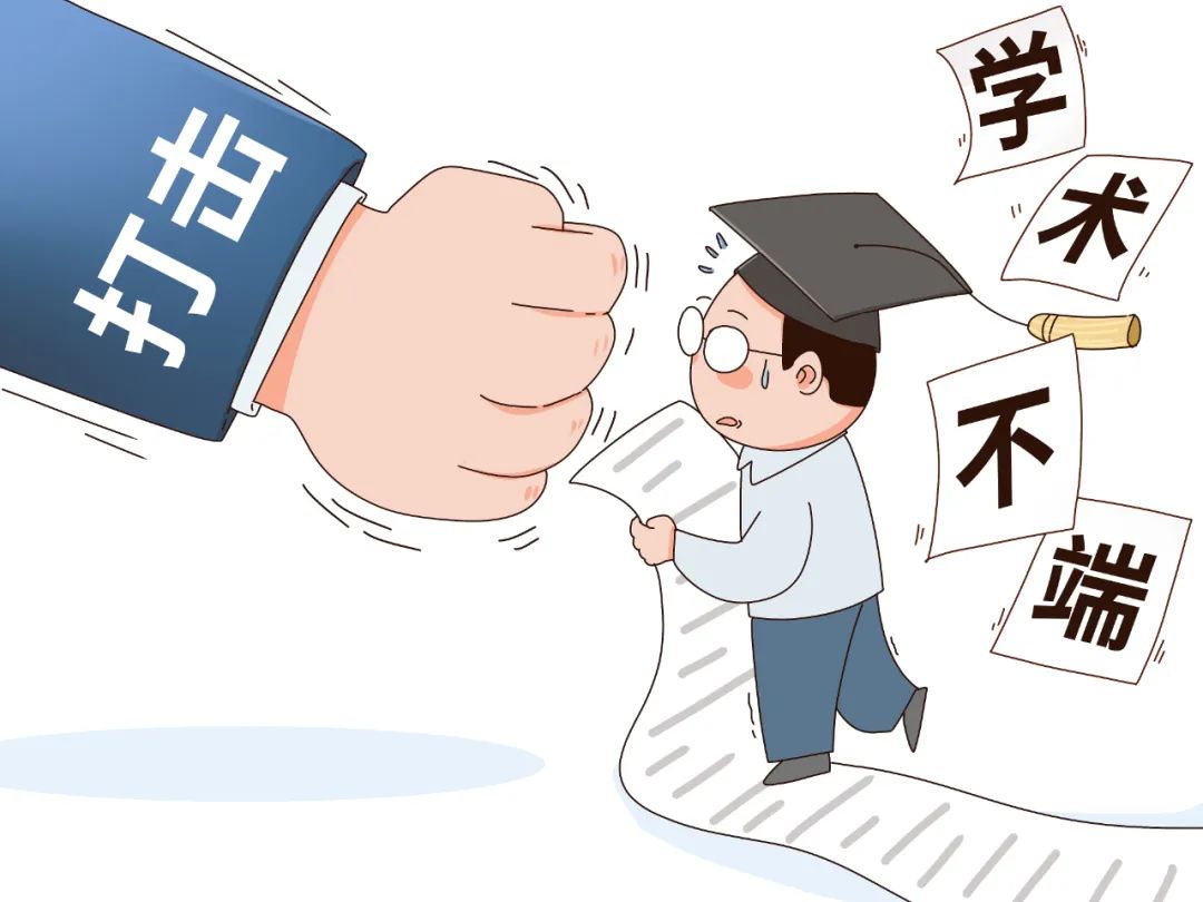 长天新闻丨江右锐评：妇产科论文“男女不分”，岂是“学术不端”的事？