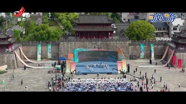 都市放心游·玩达人vlog：买茶节里的跨界新滋味