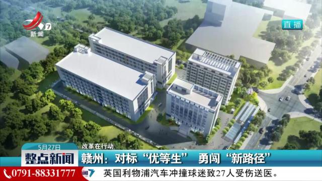 整点新闻20250527 12:00