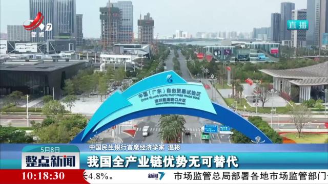 国家外汇管理局：外汇储备规模连续17个月超3.2万亿美元 