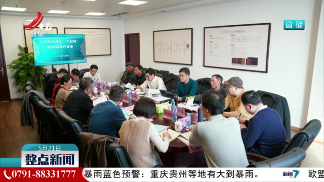 《江右文库》：铸造精品 传承文脉