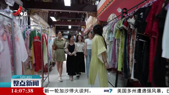 整点新闻20250518 14:00