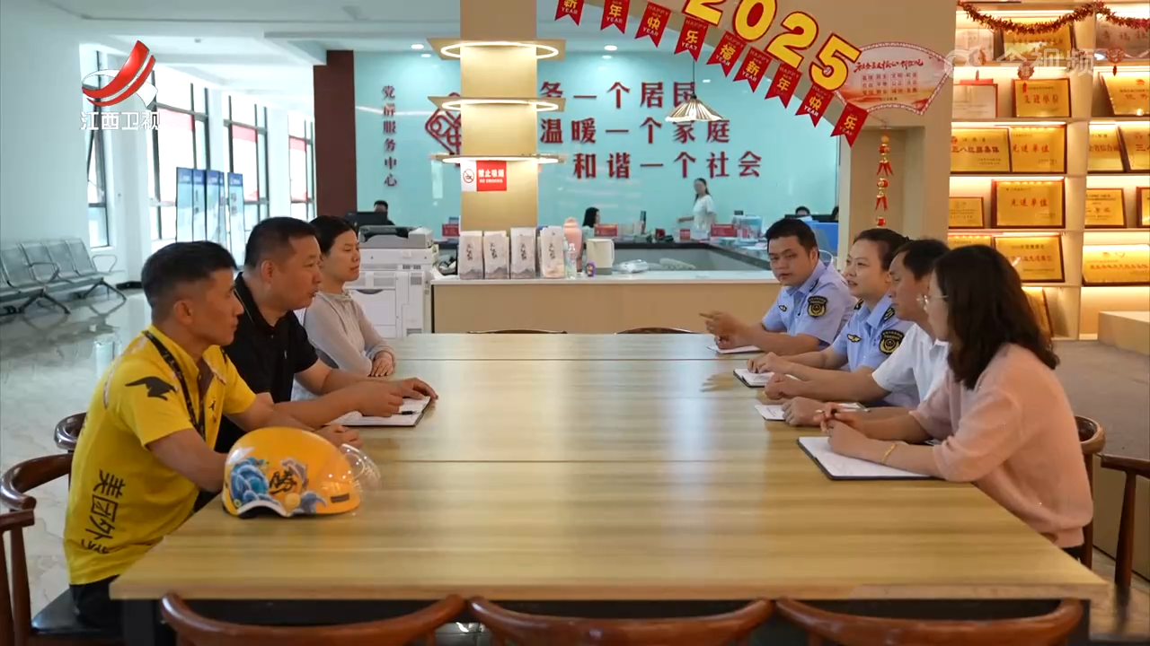 打造骑手友好生态圈 织密“暖新”服务网