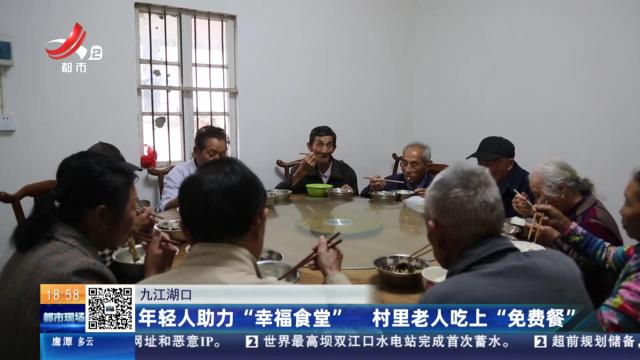 都市现场20250502