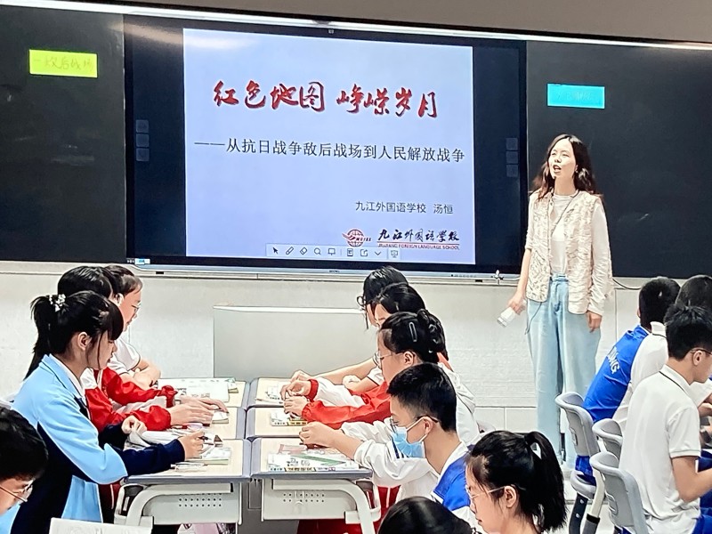 九江市历史学考复习联合教研活动在第十一中学举行