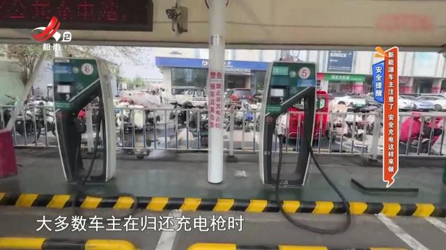地宝当家20250513