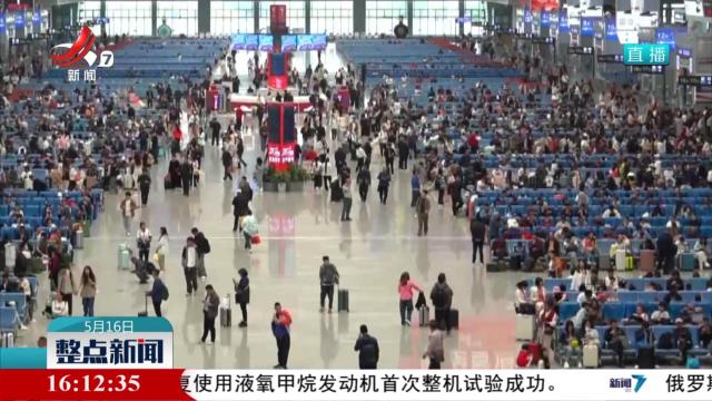 铁路端午假期运输火车票今日开售