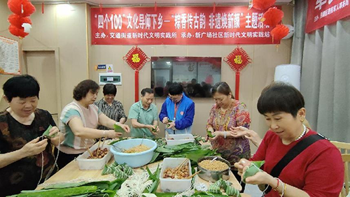 鹰潭月湖：粽香传古韵 非遗焕新颜