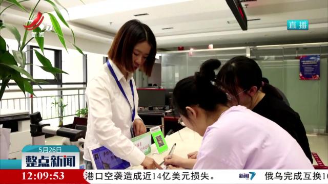 我省进一步降低企业专业技术人员职称申报门槛