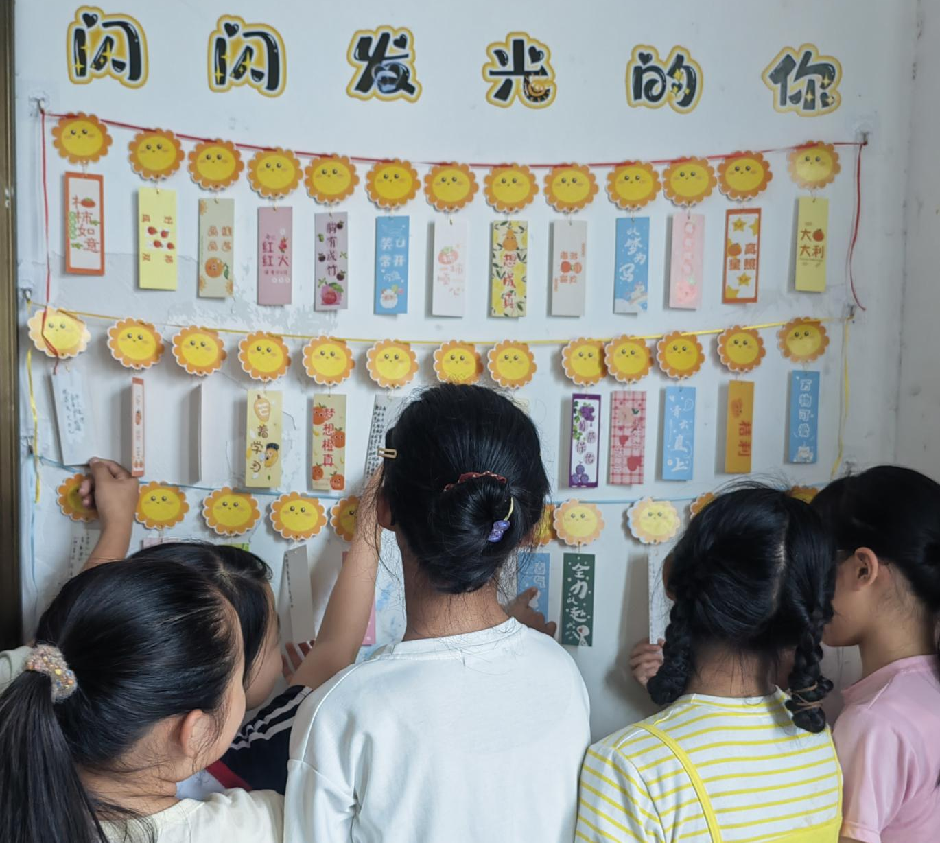 崇仁县第四小学关工委“5.25心理健康活动月”助力心灵成长
