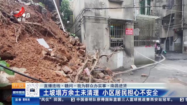 都市现场·午间版20250519