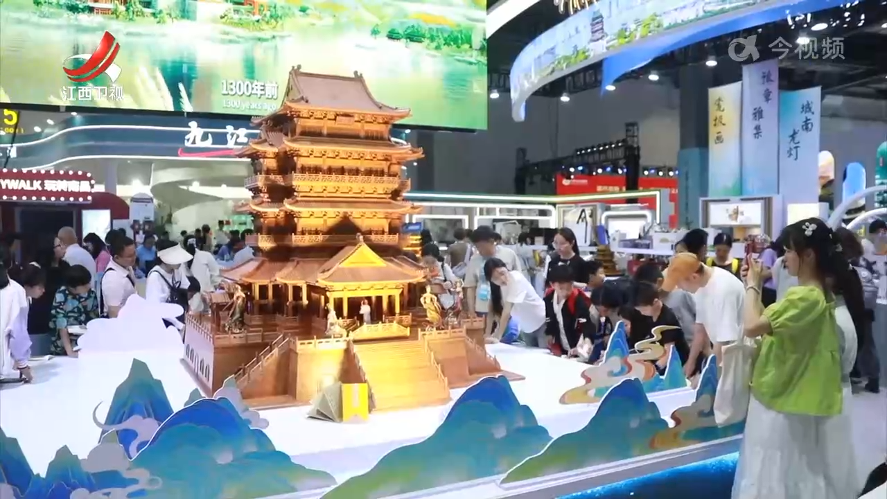 三展联动 八馆同开：首届江西文旅博览会签约总金额超6亿元