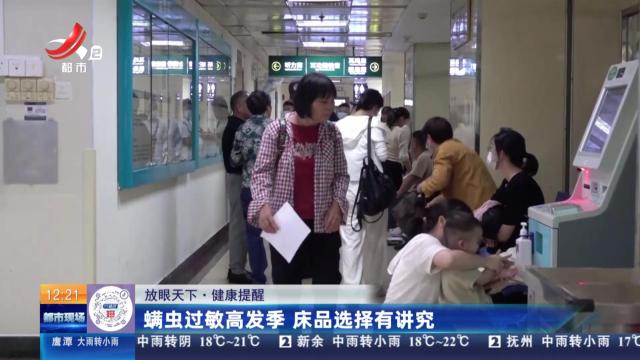 重庆：路边的果子不要采 危害健康吃不得
