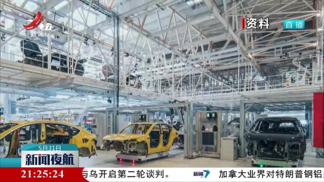 中国汽车工业协会倡议 反对车企“内卷式”竞争