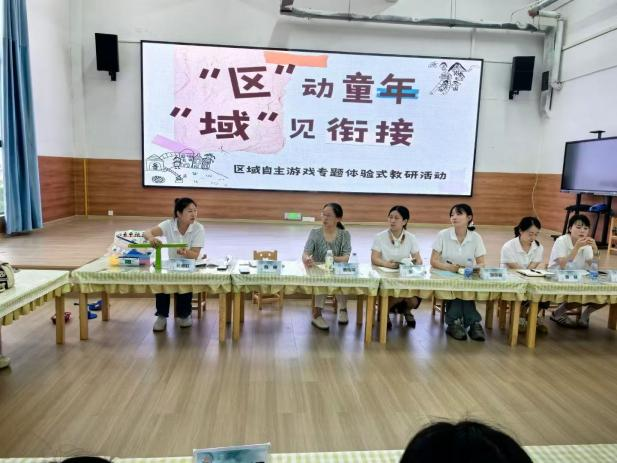 乐安县古城幼儿园片区联盟开展“送研入园”活动