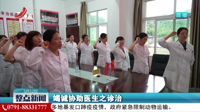 弘扬南丁格尔精神 守护百姓健康