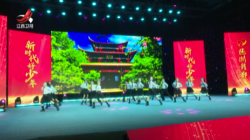 全省“新时代好少年”学习宣传发布活动在赣州举行
