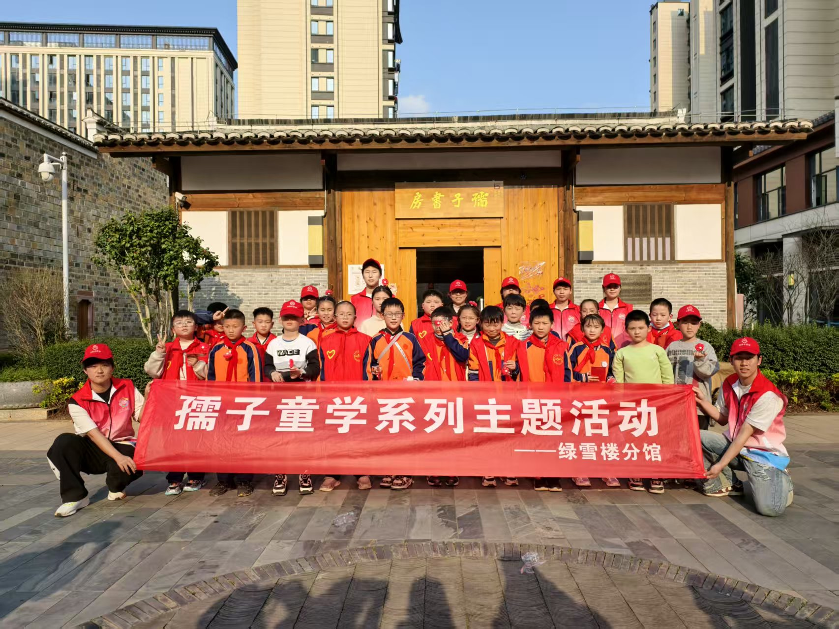 孺子书房传薪火 笔绘雷锋时代魂