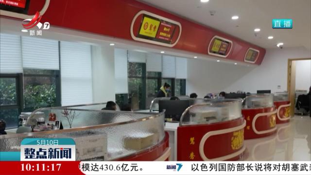 新修订《婚姻登记条例》今起施行 婚姻登记实现全国通办