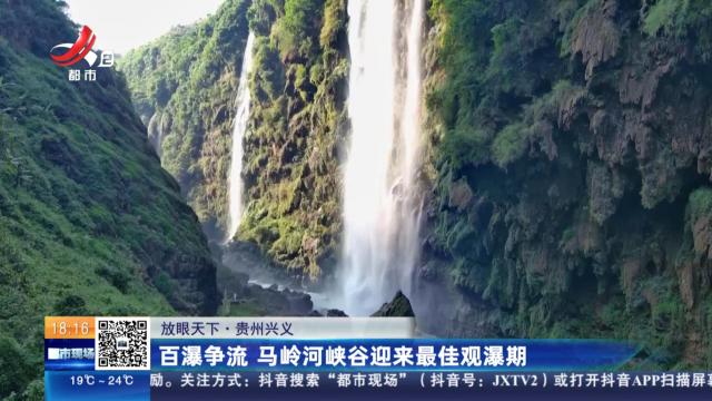 都市现场20250527