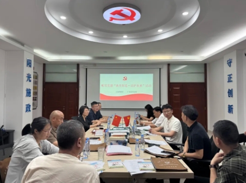 上饶高新区：民法典宣传进企业 法治护航促发展