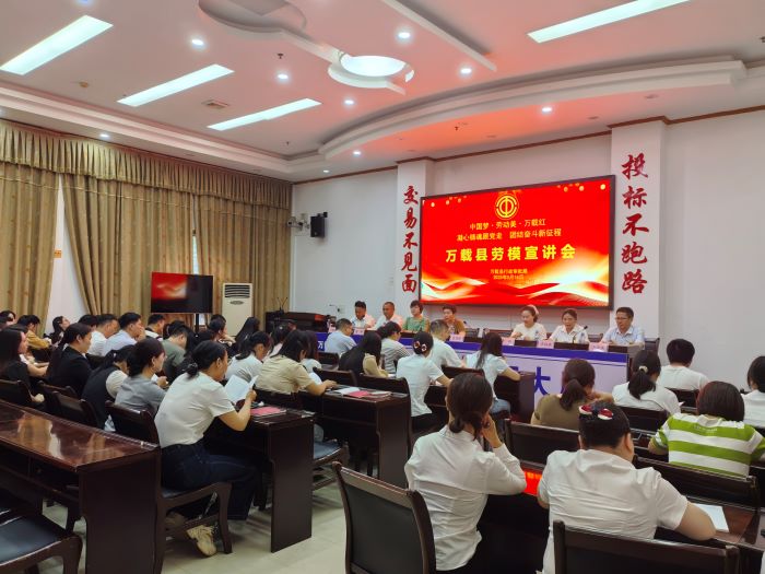 “中国梦·劳动美·万载红——凝心铸魂跟党走 团结奋斗新征程”劳模宣讲活动走进万载县行政审批局