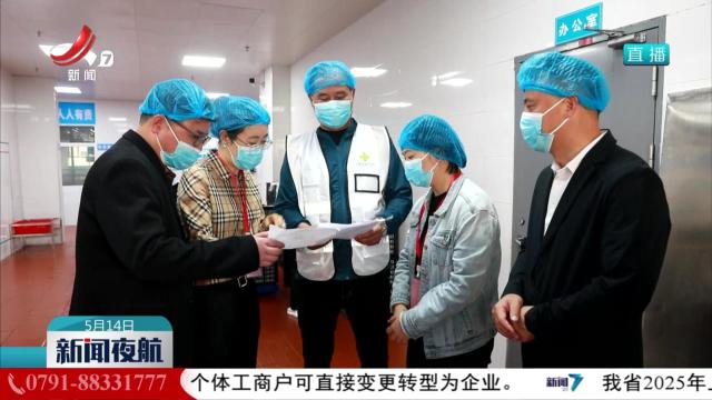 完善升级校办食堂模式 守护学生“舌尖上的幸福”