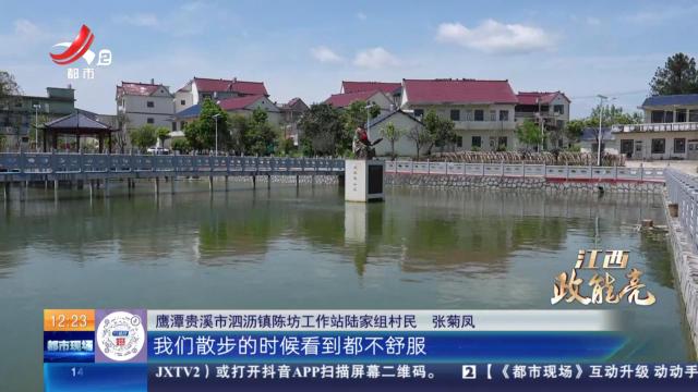 都市现场·午间版20250511