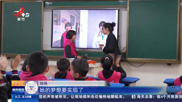 【赣闻天下】吉安遂川：AI课堂让梦想照进现实 学习变得更有趣