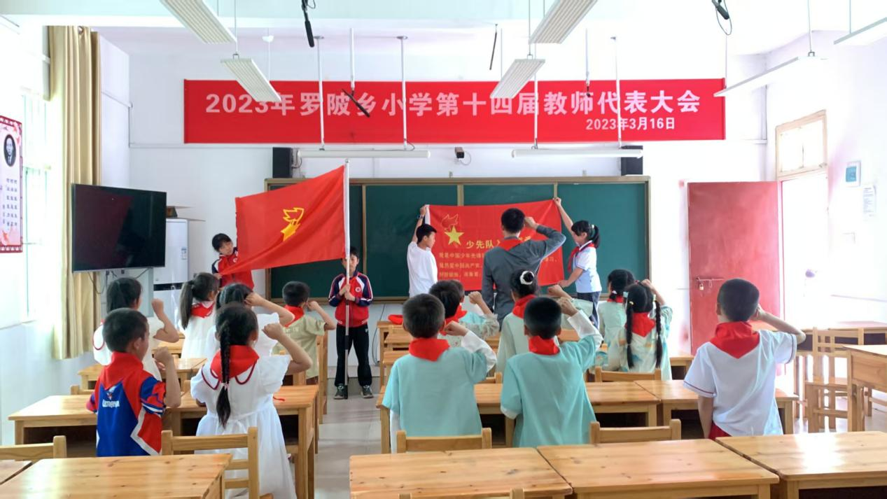 党建引领护成长 童心向党庆“六一”——乐安县罗陂乡中心小学开展“六一”活动