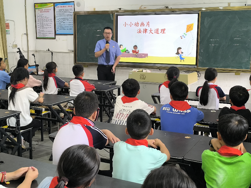 乐安县第二小学开展法治教育课 动画普法入童心