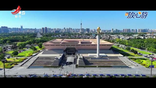 都市放心游·放心游指南20250504