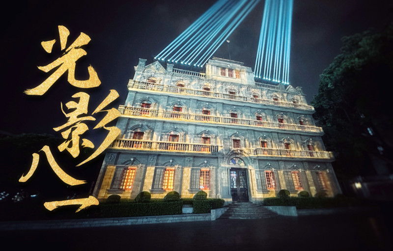 政协委员奏响赣鄱文旅“大合唱”