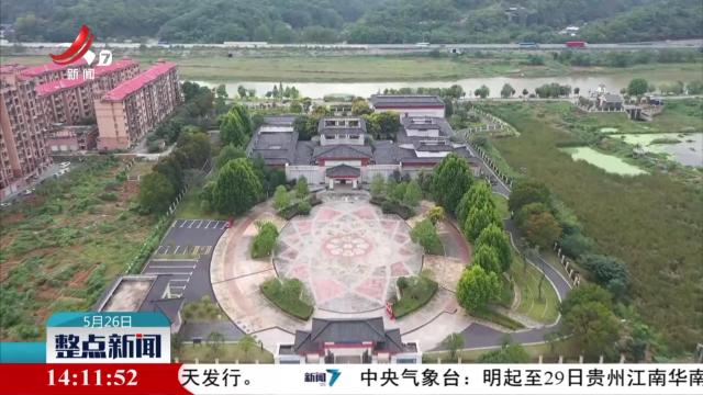 整点新闻20250526 14：00