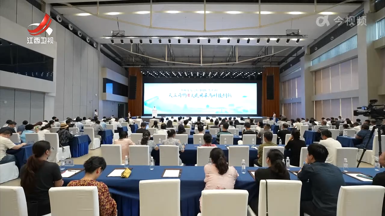 开明文化论坛开幕 朱永新出席开幕会并讲话