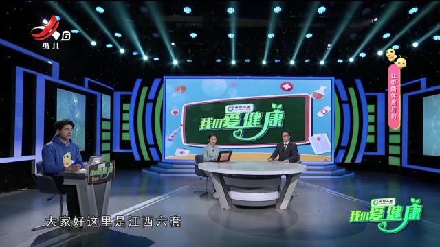 我们爱健康20250523 “我健康我快乐”系列节目——拯救睡眠特“困”人
