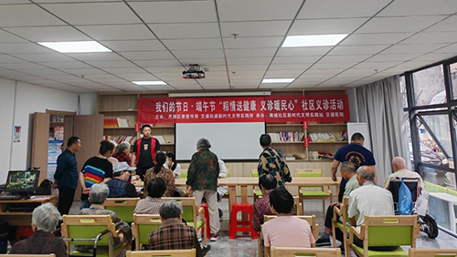 鹰潭月湖：粽情送健康 义诊暖民心