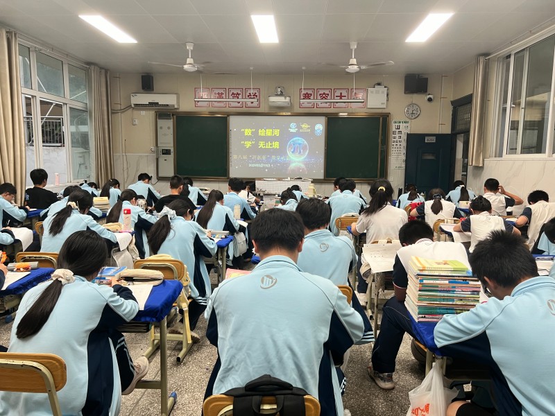 九江外国语学校初中数学教研组举办第八届“开拓杯”数学应用与创新大赛