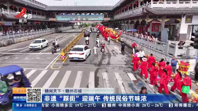 都市现场20250528