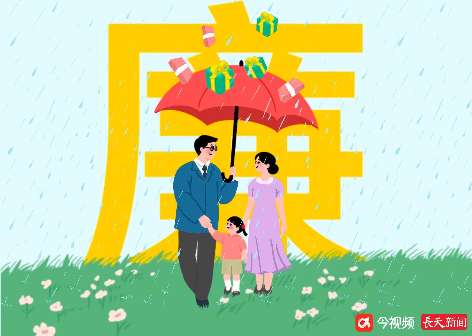 长天新闻丨江右漫评：以廉立家