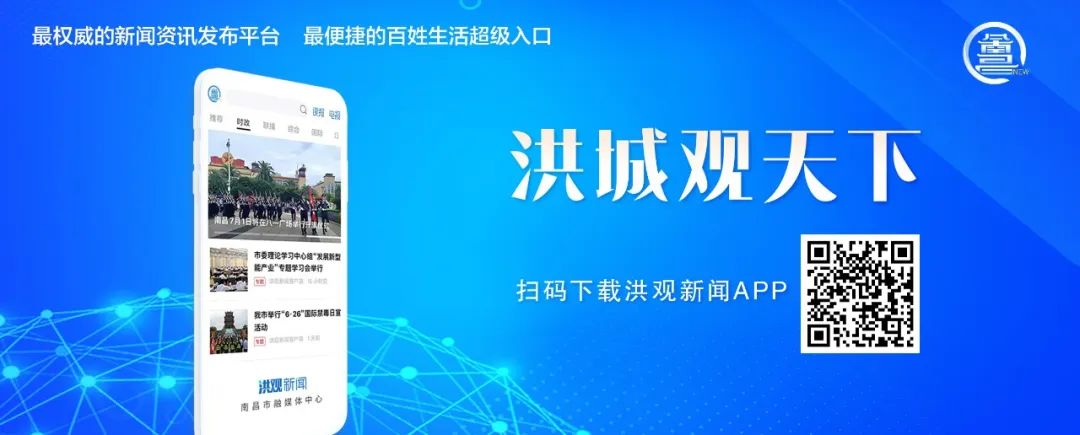2025南昌万人夜跑活动6月15日开启 