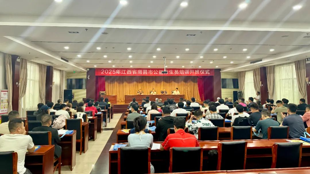 2025年南昌市公益救生员培训班举行