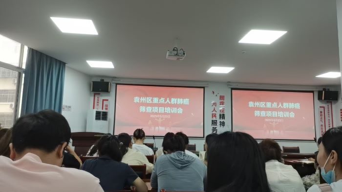 你知道吗？肺癌可以免费筛查啦！