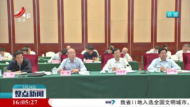 整点新闻20250524 16:00
