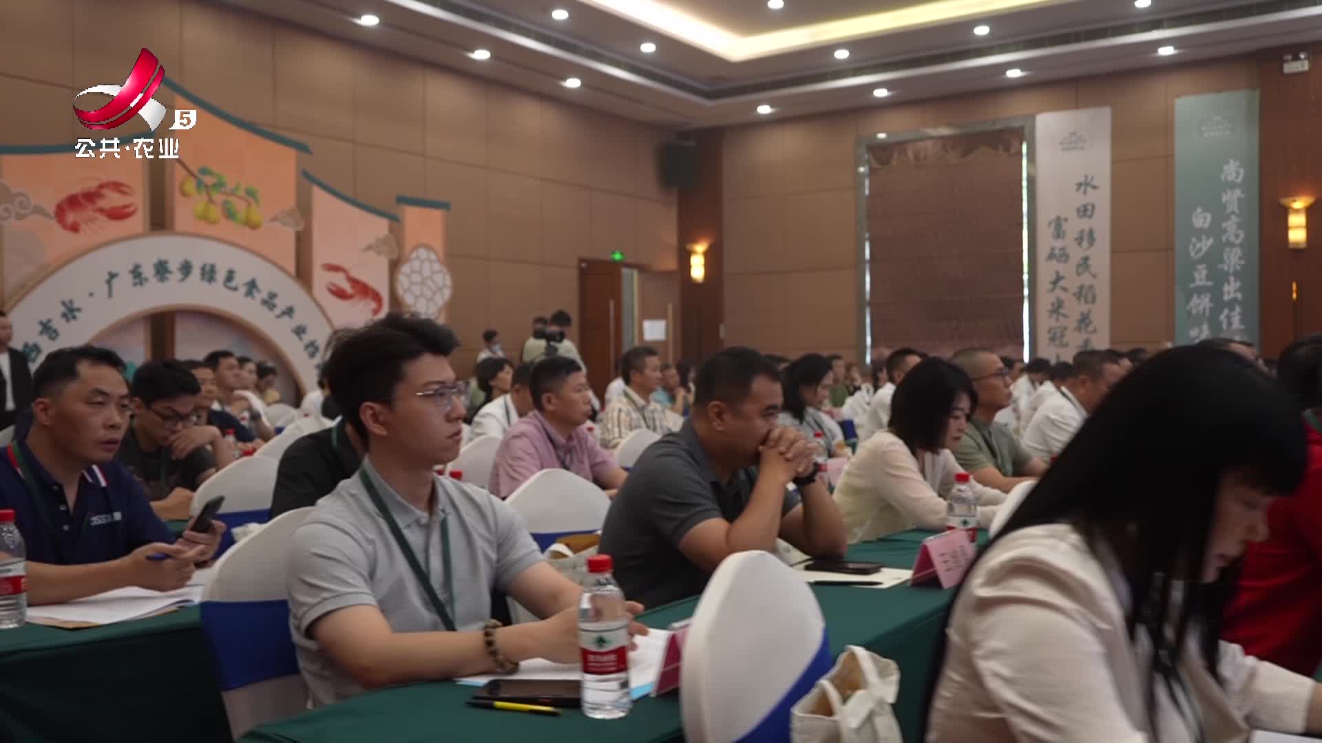 【吉寮同行 携手共赢】2025江西吉水·广东寮步绿色食品产业招商推介会举行