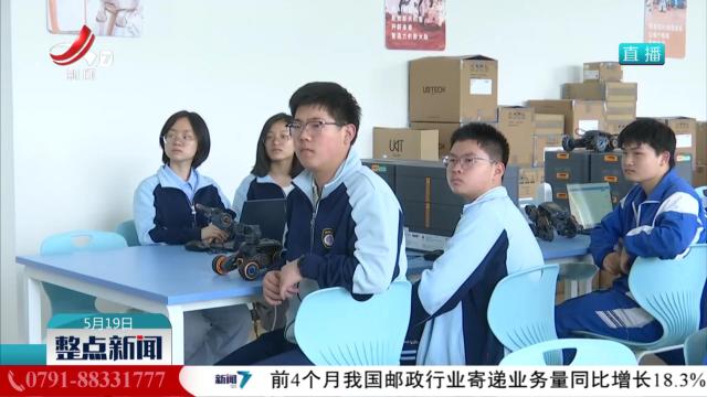 做好科学教育加法 激发青少年“科技梦”